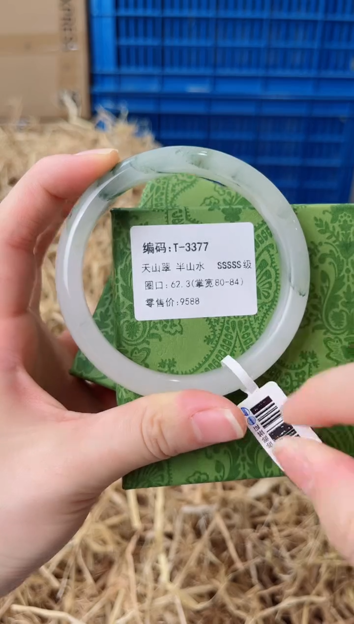 未镶嵌手镯石英质玉T-3377