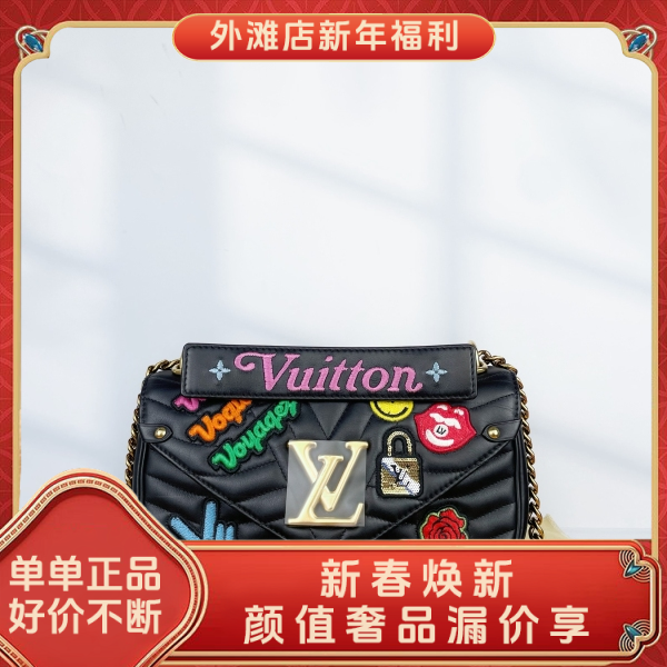95新/路易威登/市场价21300/包包/250209MM0004