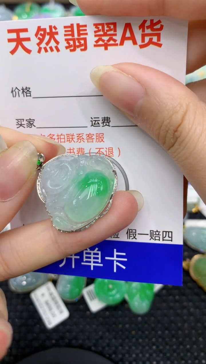 【闪购商品】翡翠颈饰18K金镶嵌8888888888