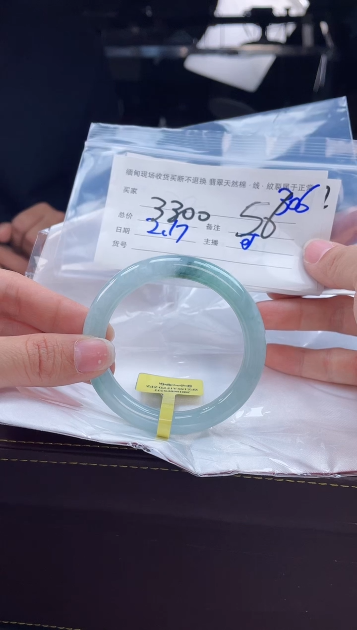 【闪购商品】定制翡翠手镯未镶嵌毛货手镯需精细抛光/56