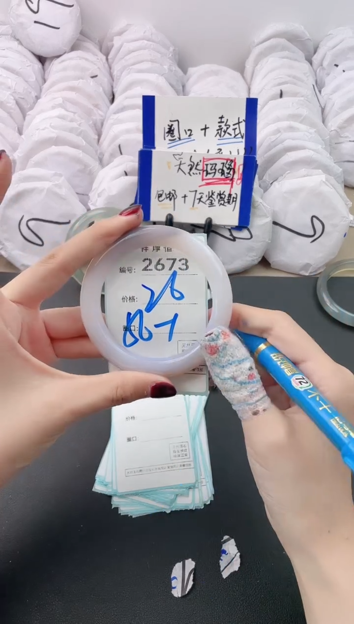 【闪购商品】玛瑙/玉髓手镯未镶嵌2673