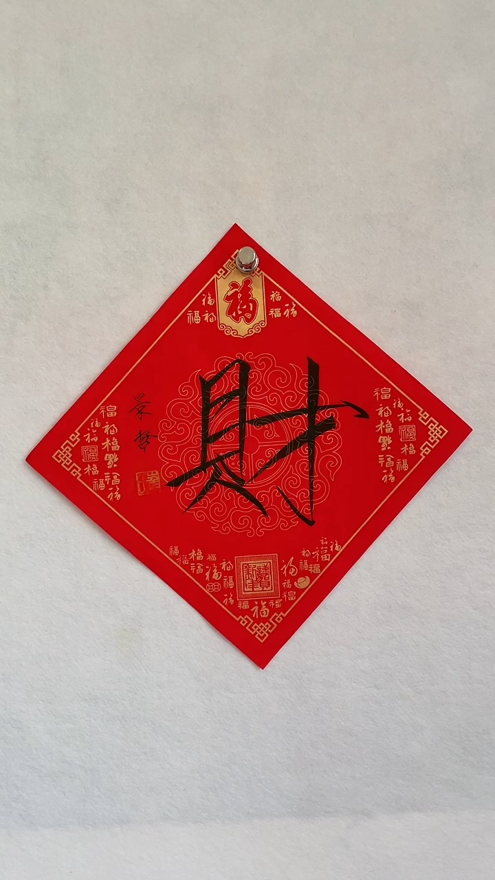 国画国画 艺和堂美术馆