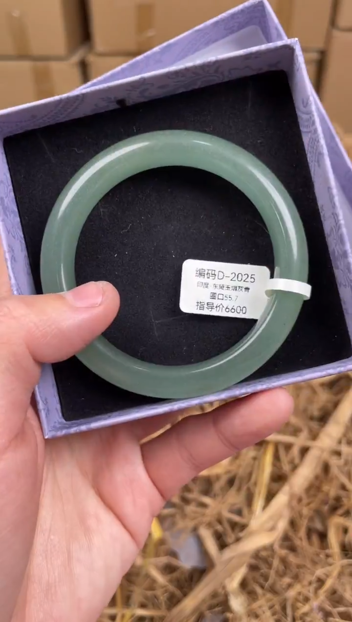 未镶嵌手镯石英质玉D2025