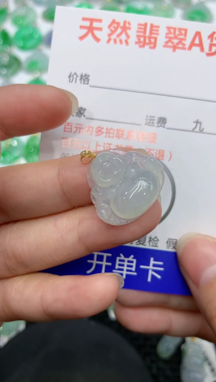 【闪购商品】翡翠颈饰18K金镶嵌111111111111