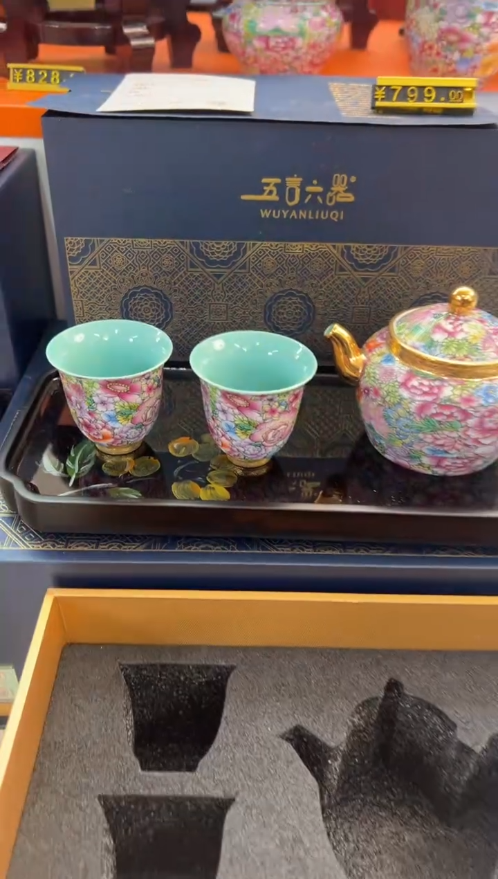 【闪购商品】瓷片小乔闪电购链接