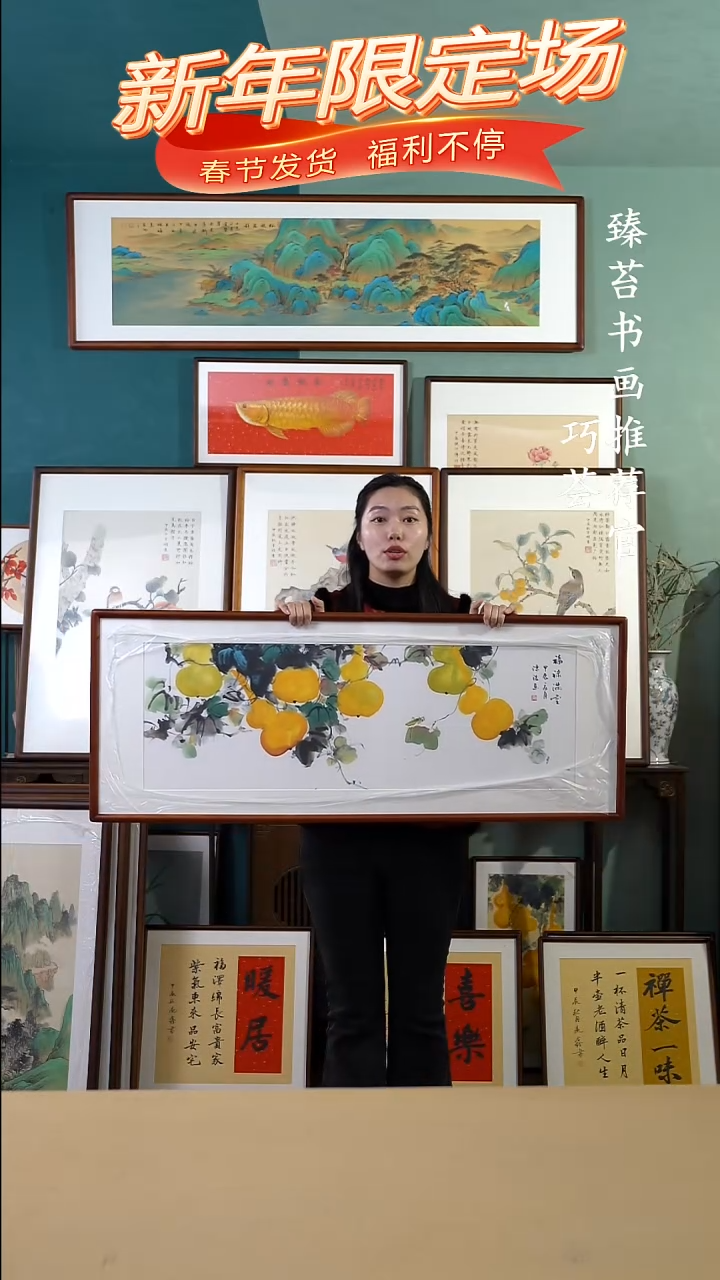 【闪购商品】国画50*125葫芦手绘花鸟作品