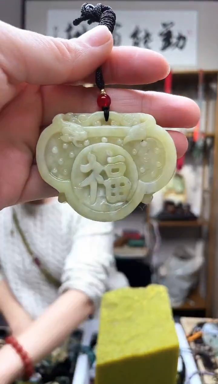 未镶嵌岫玉吊坠·