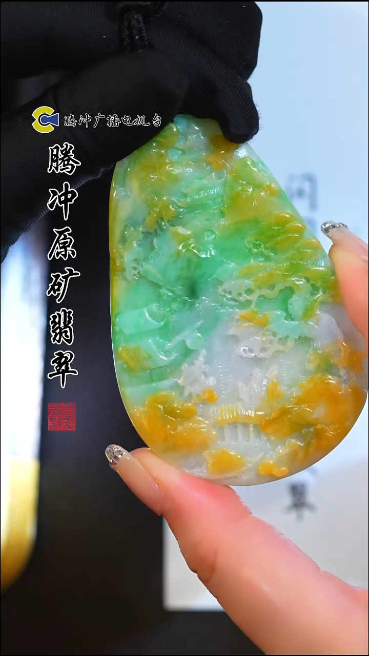 未镶嵌定制翡翠8020ss-1126-33