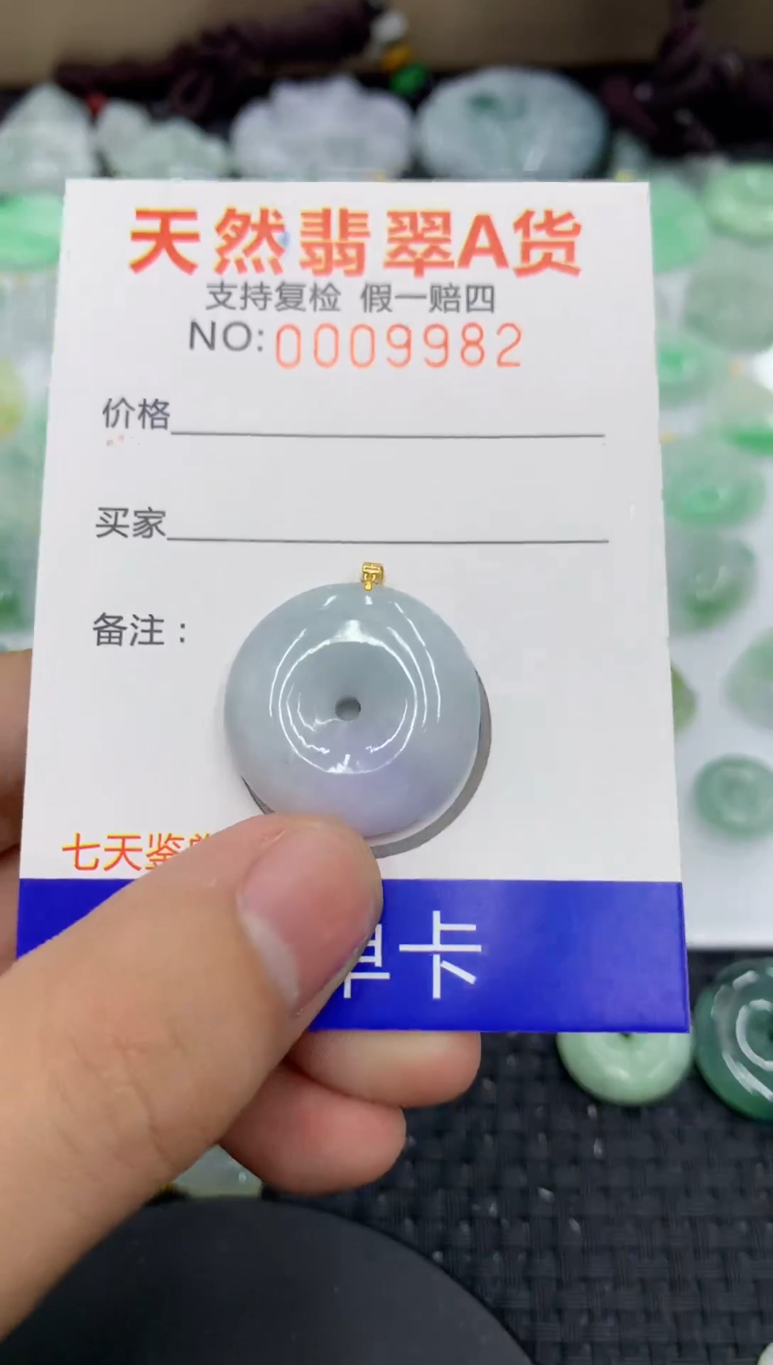 【闪购商品】翡翠颈饰18K金镶嵌11111111111