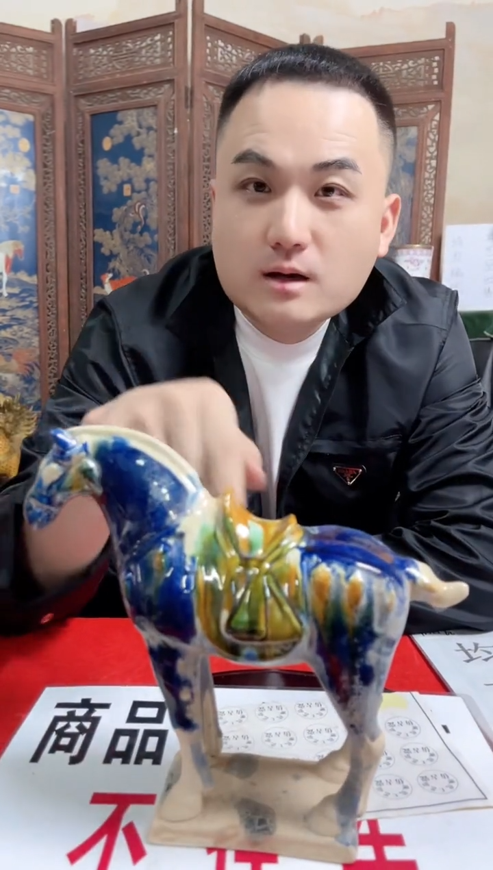 摆件陶瓷专属精品陶瓷N695