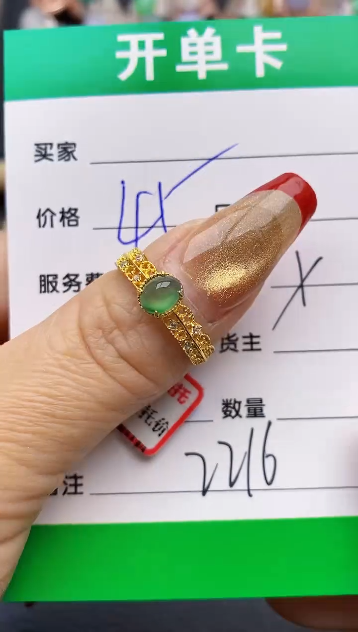 【闪购商品】翡翠戒指银S925镶嵌2216