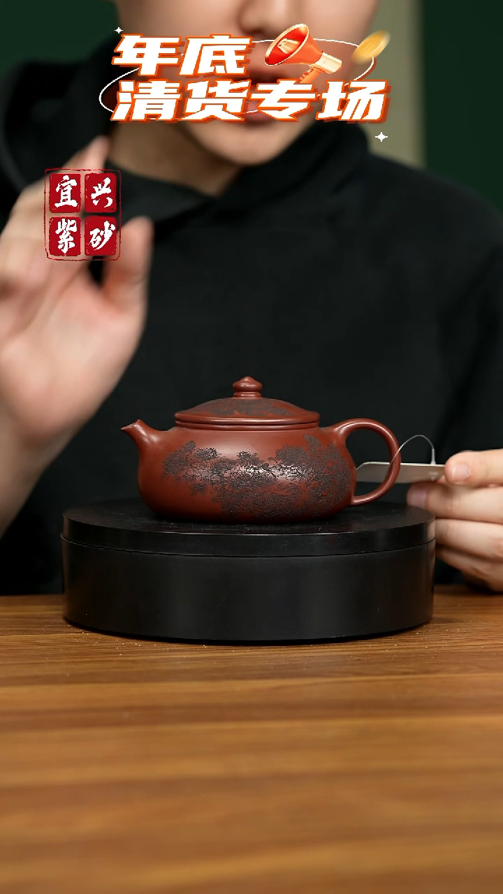 【闪购商品】紫砂茶壶宜兴原矿紫砂壶 240CC