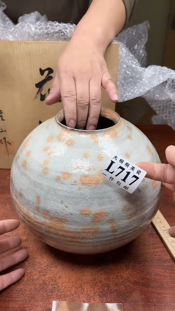 【闪购商品】杯大桐桐美瓷1号商品717