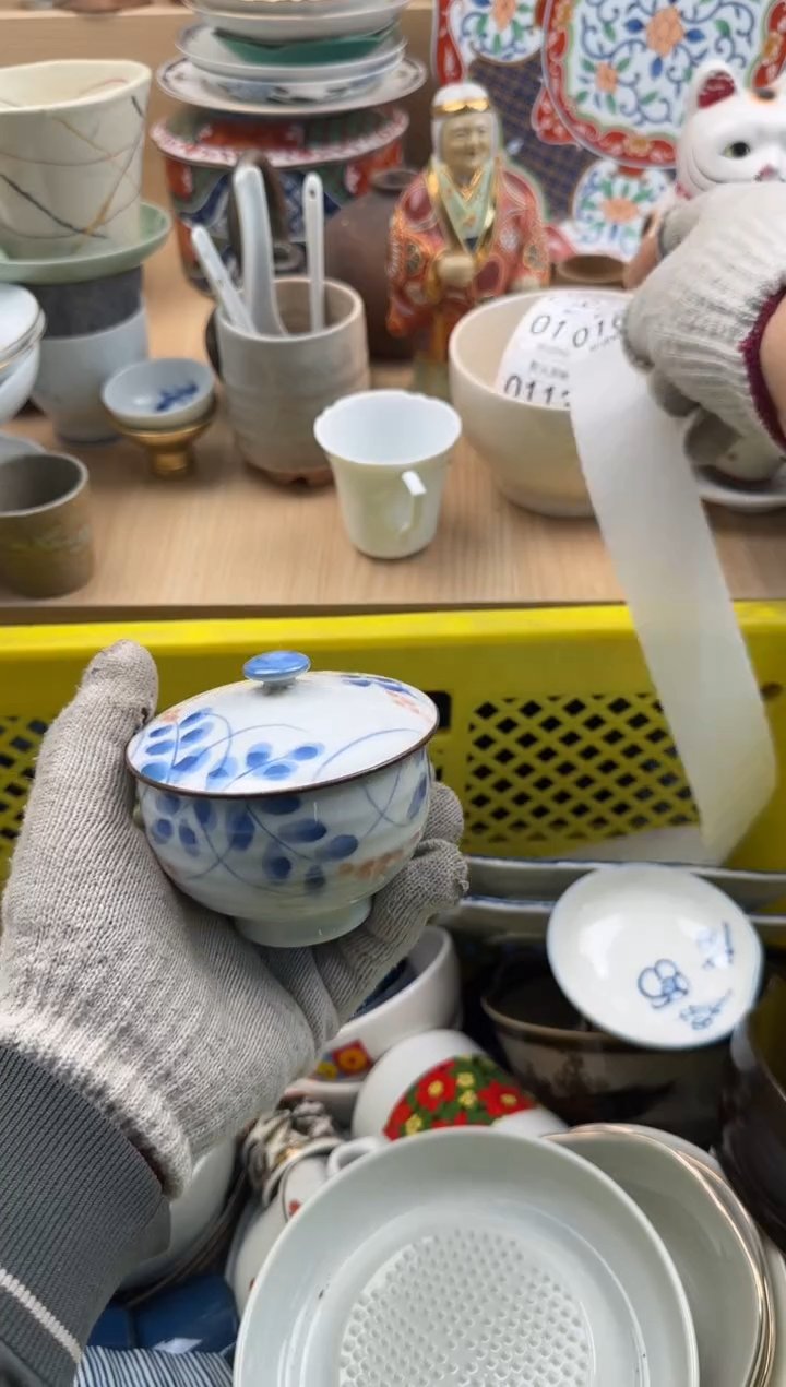 105默认微瑕，满20元包邮