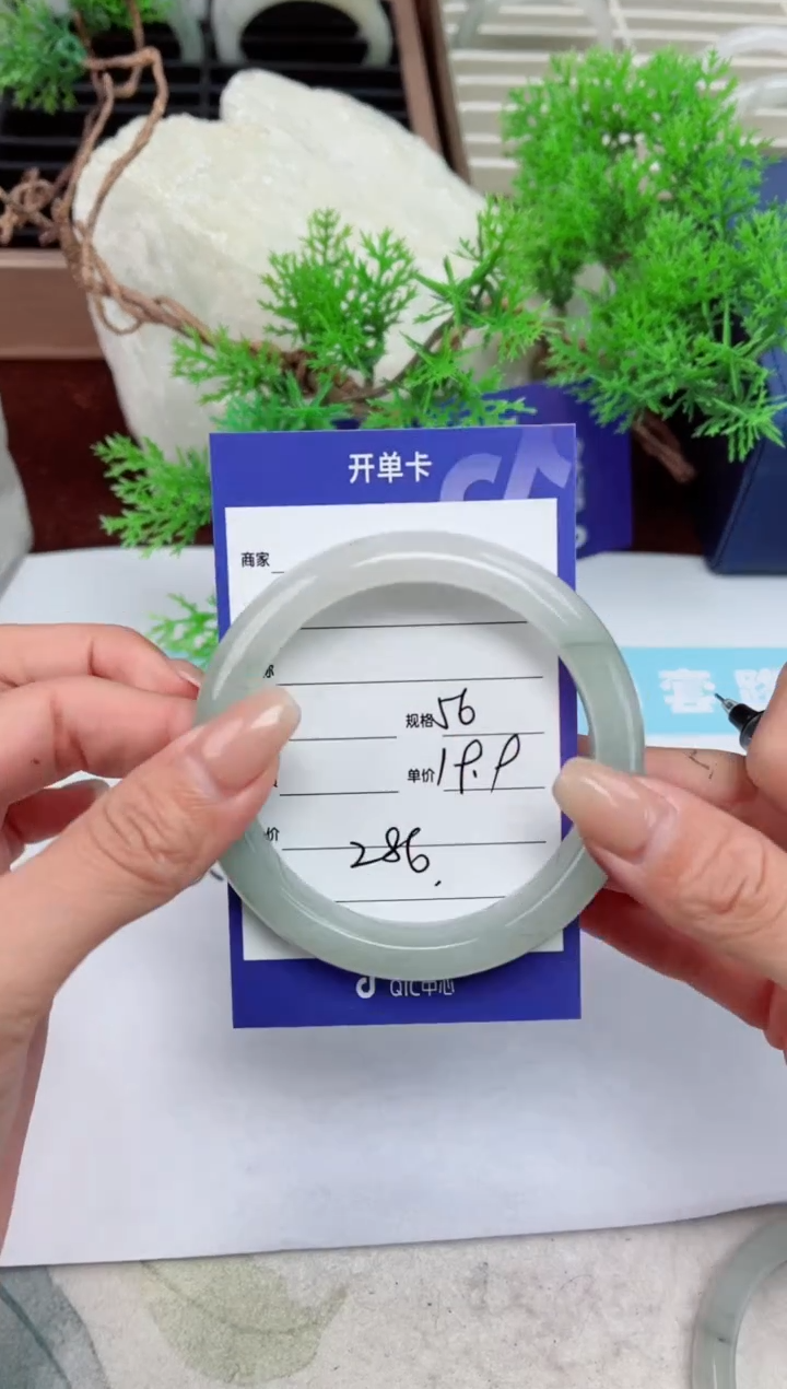 【闪购商品】石英质玉手镯未镶嵌286