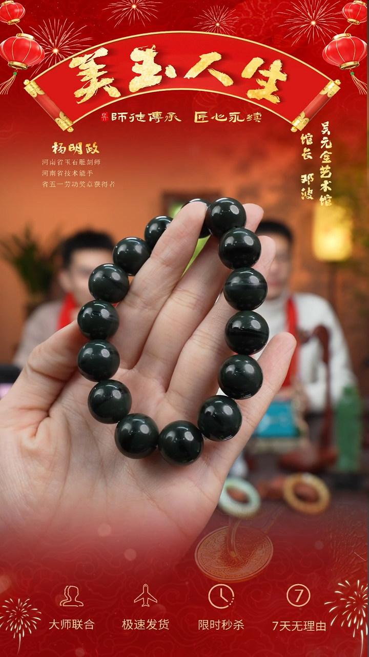【闪购商品】和田玉挂件未镶嵌福珠