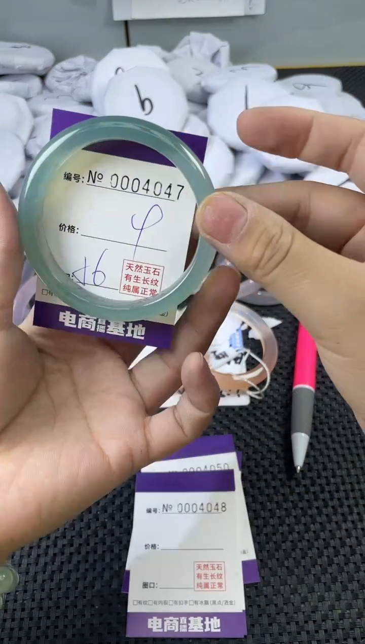 玛瑙/玉髓手镯未镶嵌4047