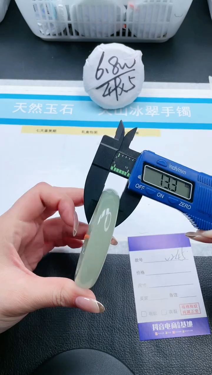 【闪购商品】石英质玉手镯未镶嵌18V245-56