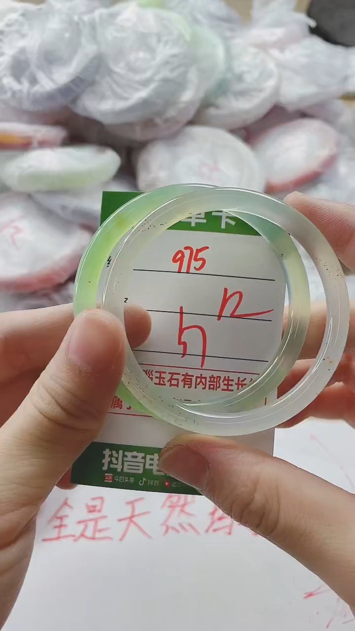 【闪购商品】玛瑙/玉髓手镯未镶嵌975
