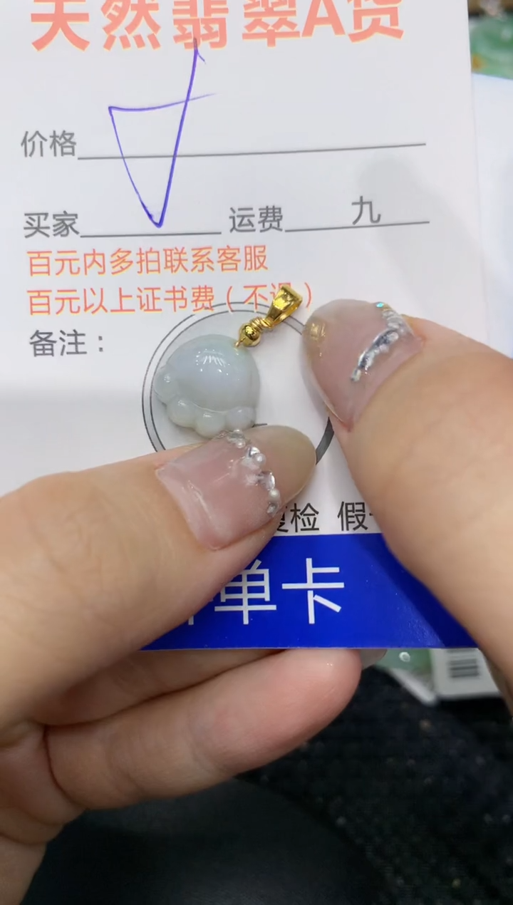 【闪购商品】翡翠颈饰合金222222222