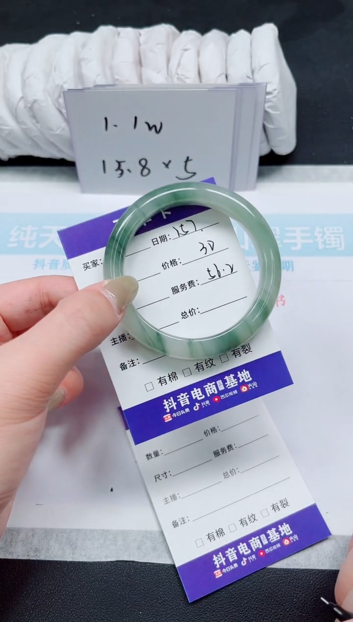 石英质玉未镶嵌手镯157/56