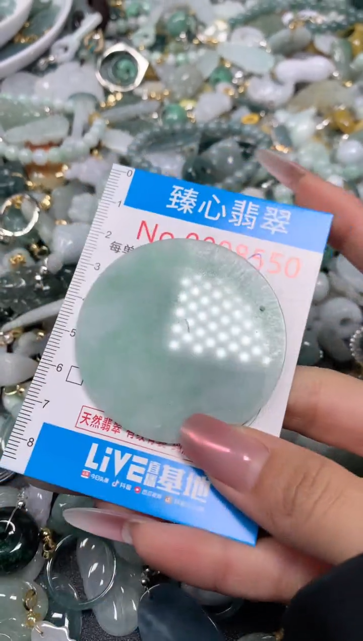 【闪购商品】翡翠颈饰未镶嵌含绳0008550