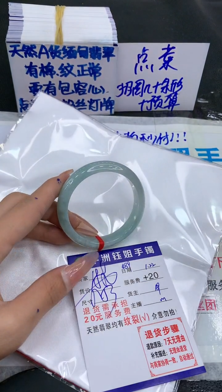 【闪购商品】翡翠手镯未镶嵌11111111111