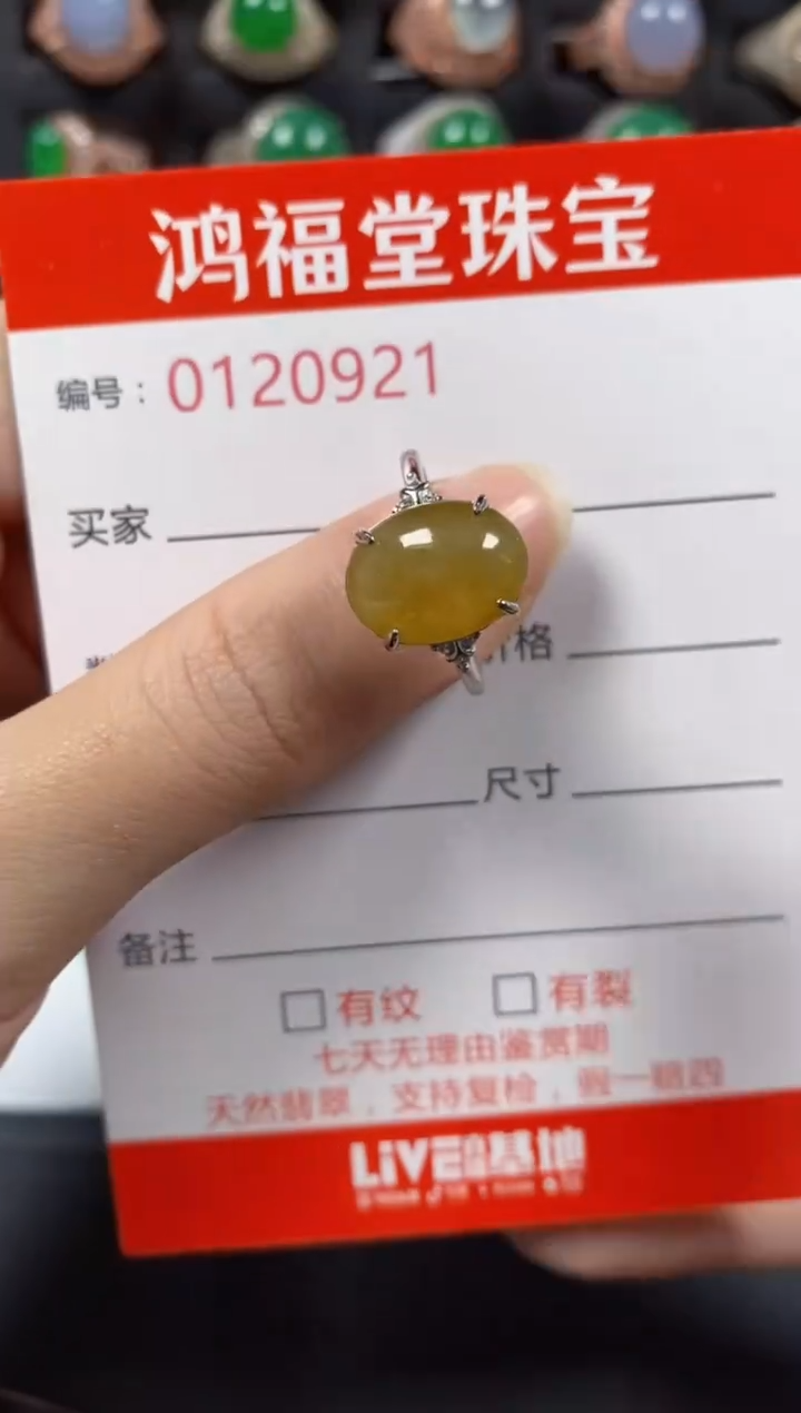 银S925镶嵌戒指翡翠0921