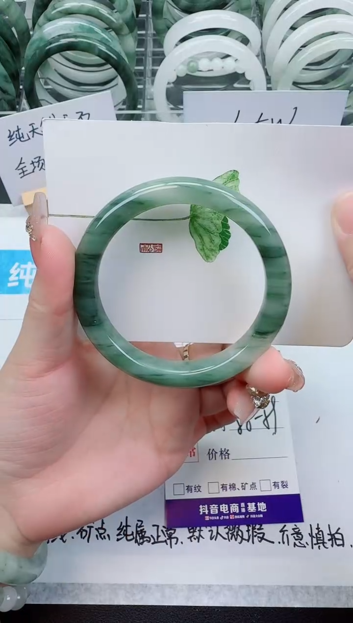 【闪购商品】石英质玉手镯未镶嵌137号/58-59圈