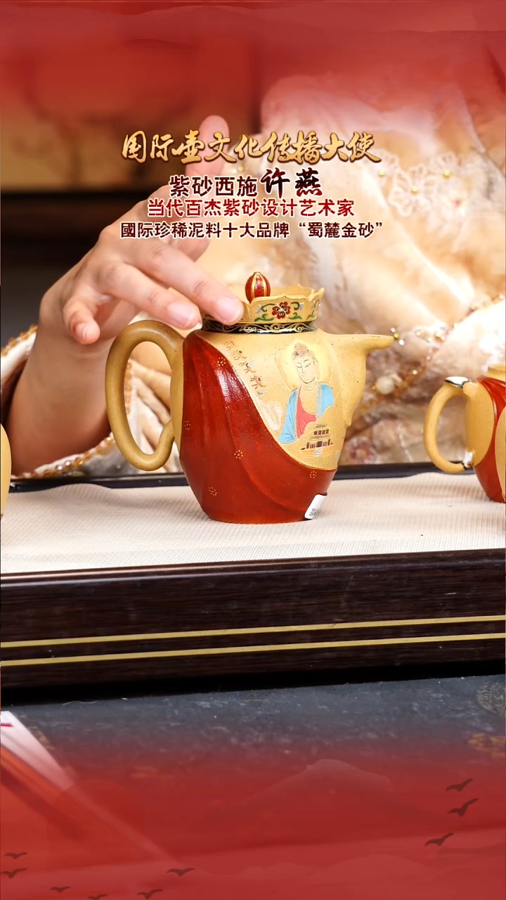许燕宜兴原矿紫砂壶