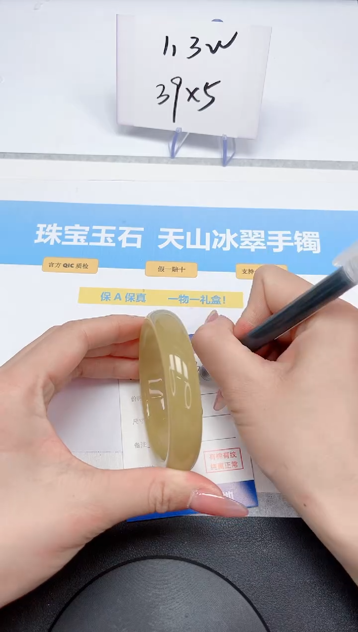 【闪购商品】石英质玉手镯未镶嵌263-60