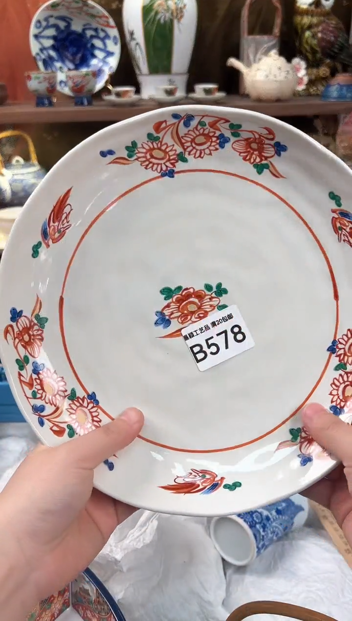 578B瓷器 茶具 默认微瑕谨慎参拍