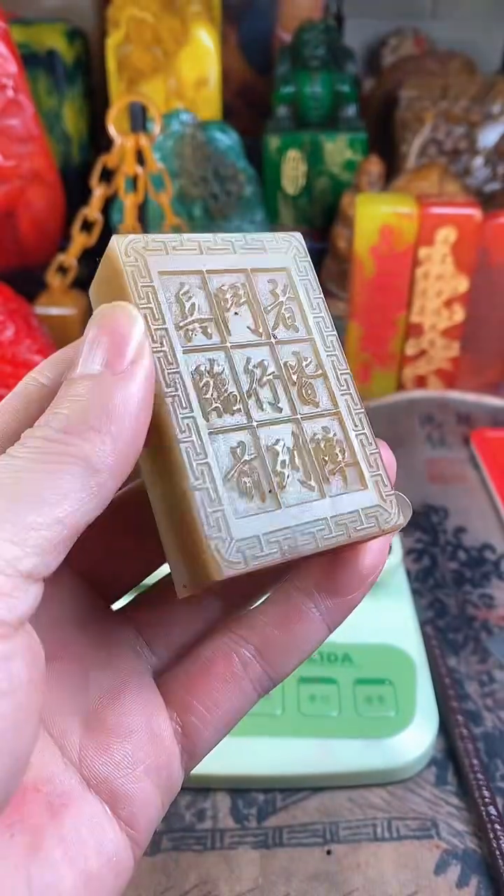 【闪购商品】寿山石印石74寿山石