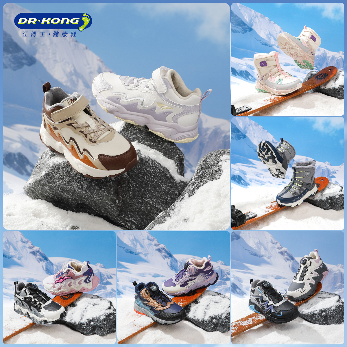 Dr.Kong/江博士童鞋冬季保暖加绒鞋男童女童中大童健康鞋运动鞋