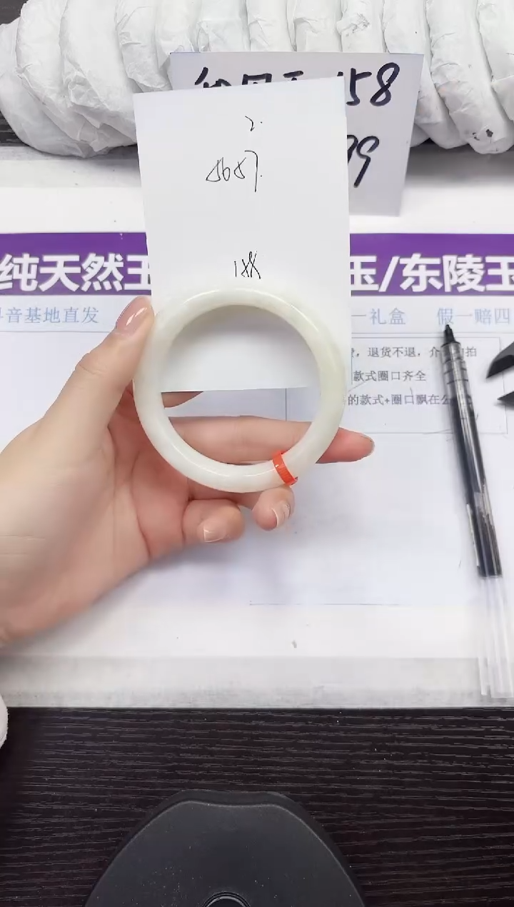 未镶嵌手镯和田玉A2-56.57