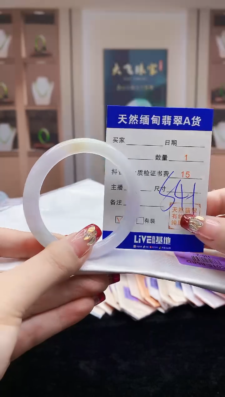 【闪购商品】翡翠手镯未镶嵌    H6-2