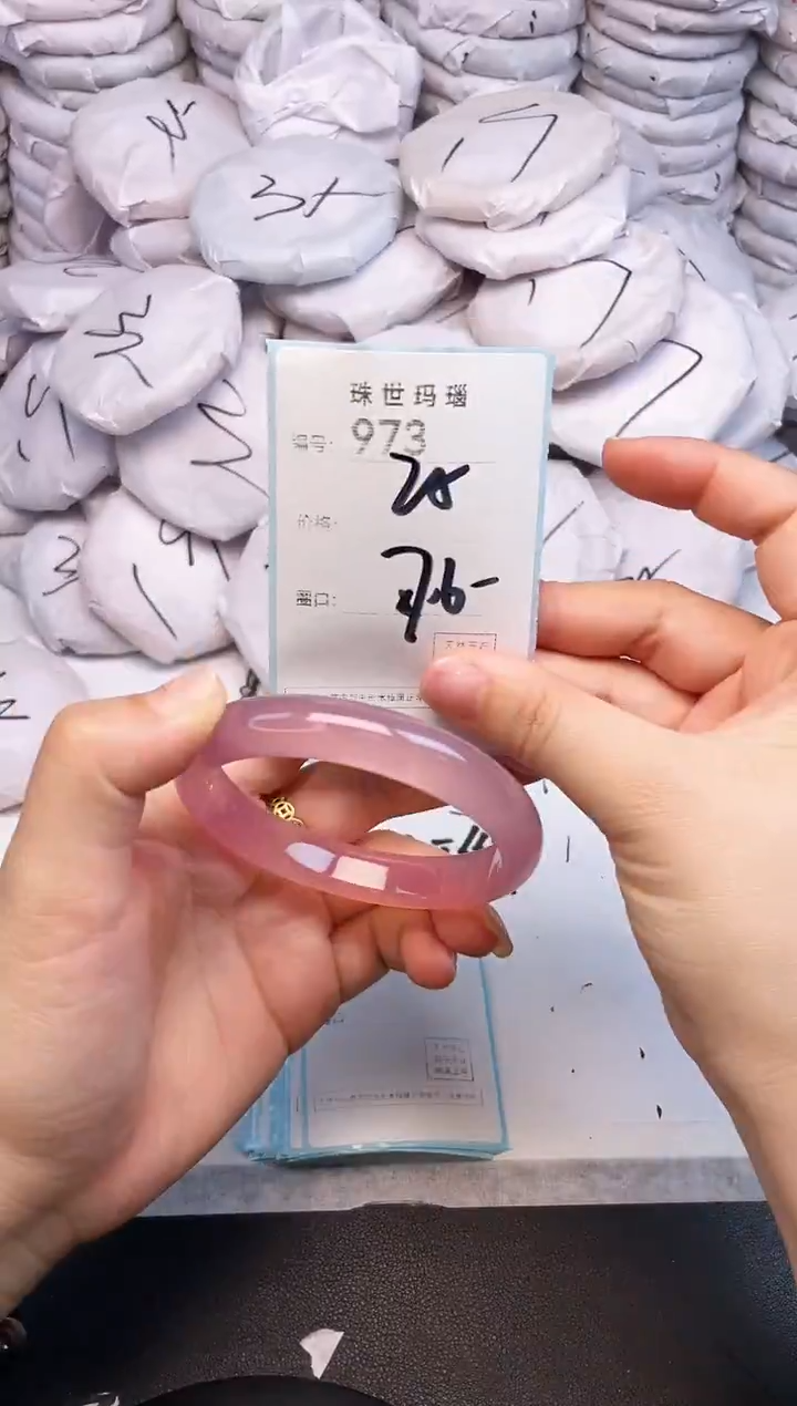 手镯玛瑙/玉髓未镶嵌973