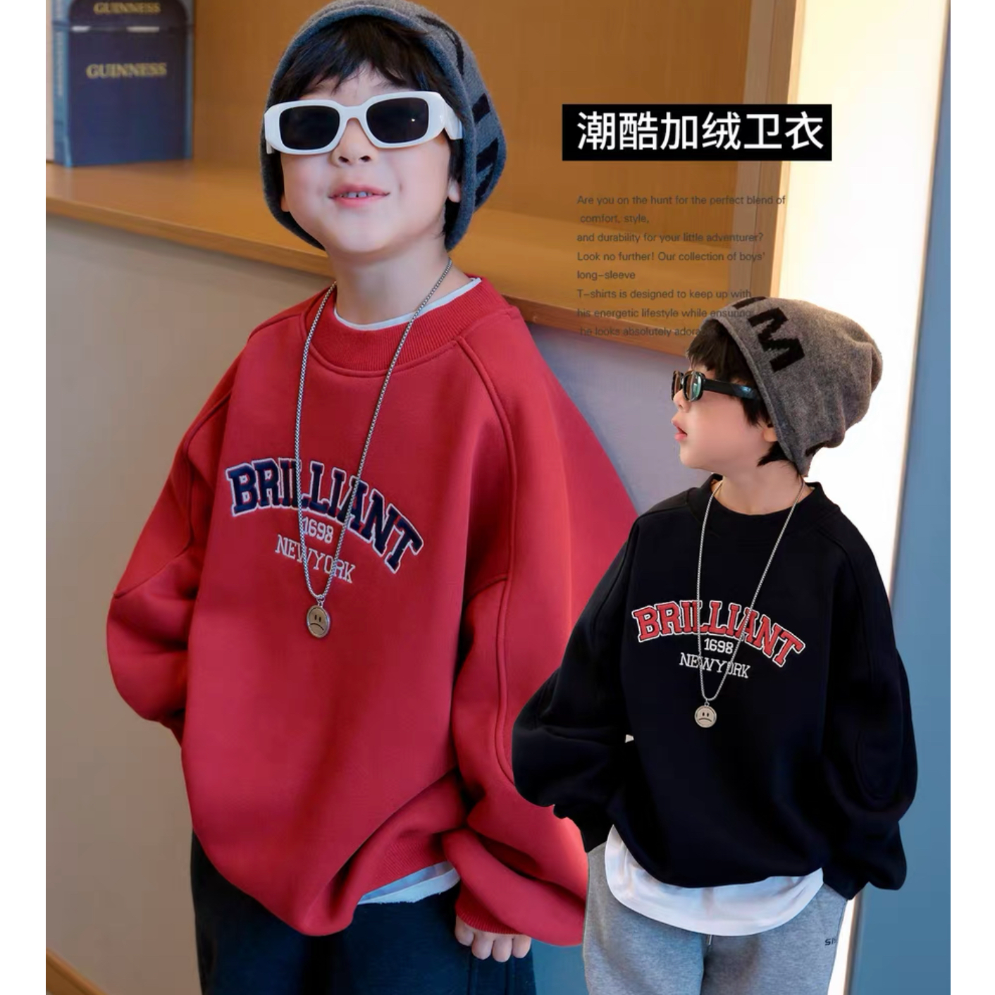 （加绒加厚）亲子款冬季年服男女童儿童卫衣时尚宽松刺绣韩版HB68