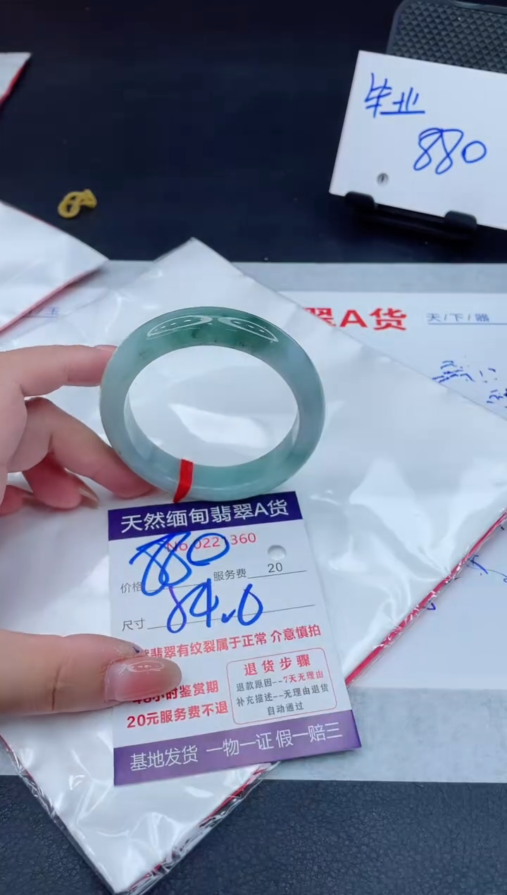 翡翠手镯未镶嵌880.000000