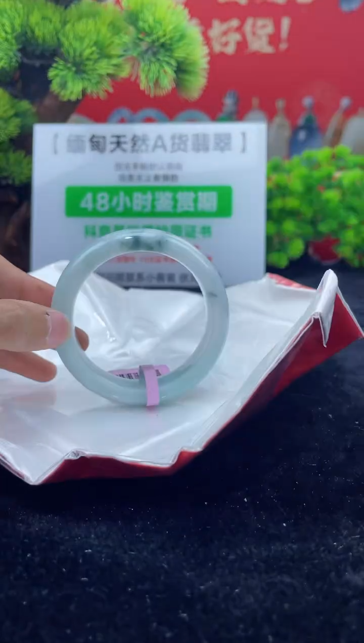 【闪购商品】翡翠手镯未镶嵌32手镯