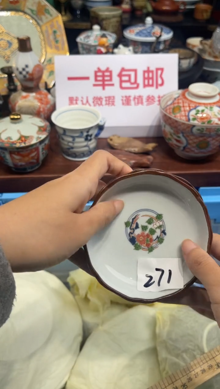 【闪购商品】碗0000000000000000