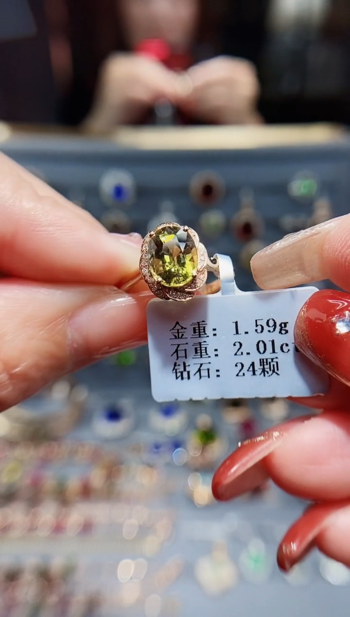 【闪购商品】碧玺戒指18K金镶嵌2.01.