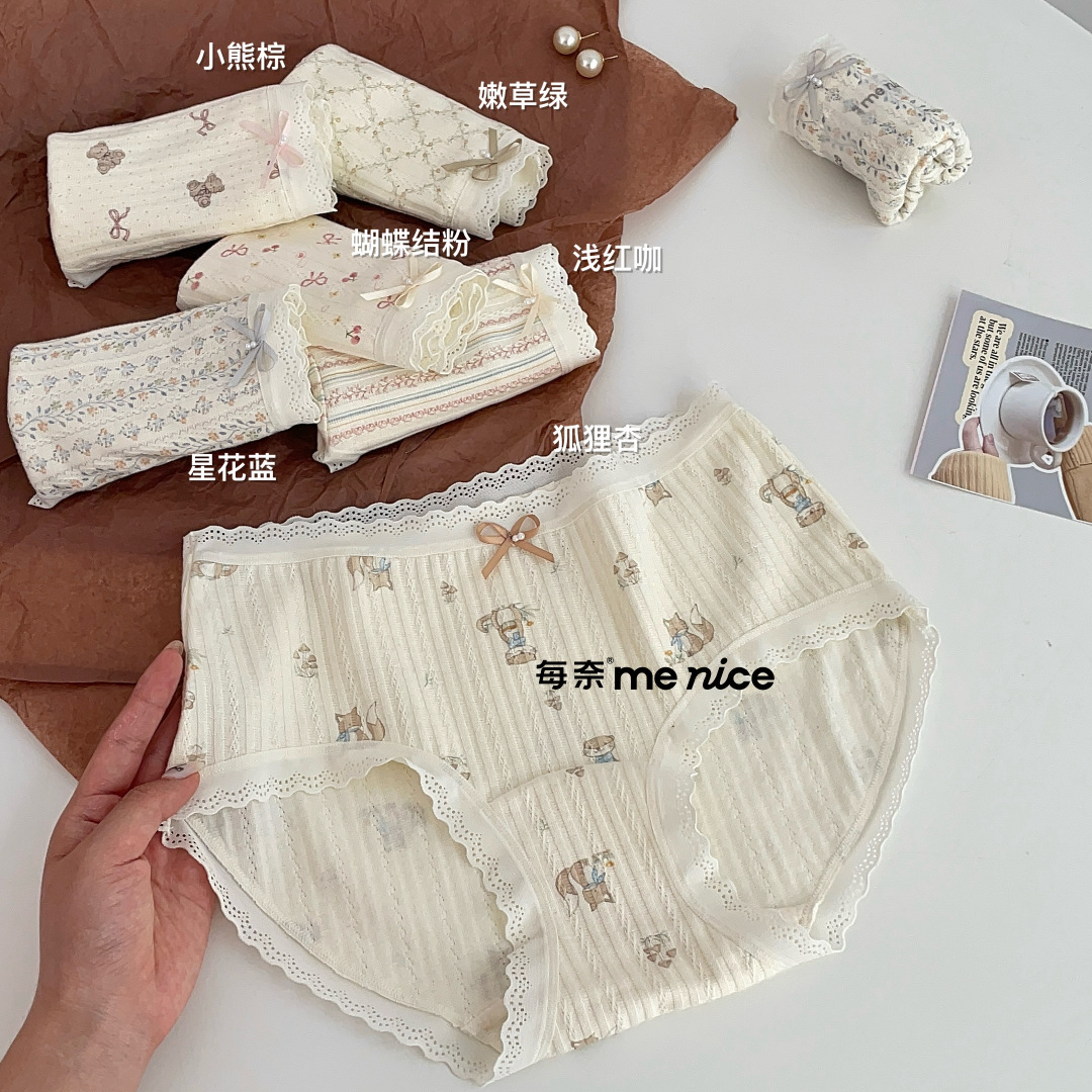 每奈【梦游仙境】100%纯棉可爱印花柔软舒适中高腰包臀女士内裤
