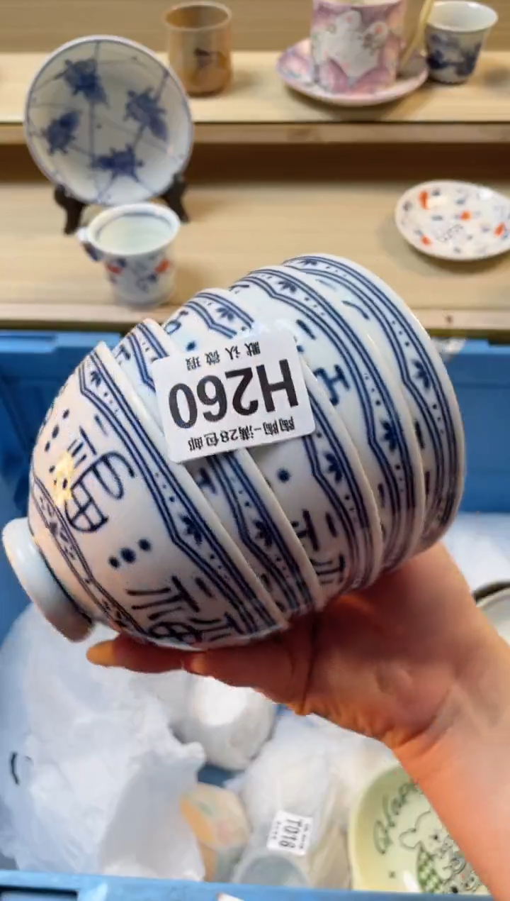 【闪购商品】杯满28包邮瓷器瓷器H260