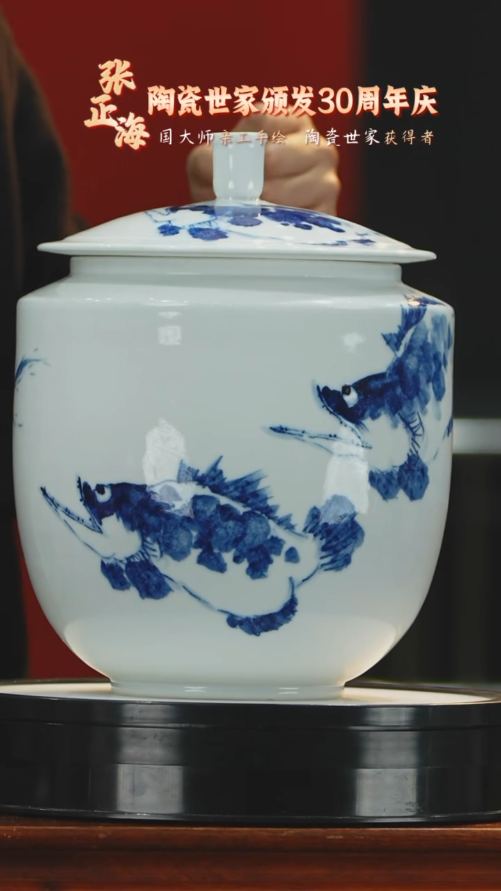 【闪购商品】摆件《景东陶瓷》艺术摆件W658