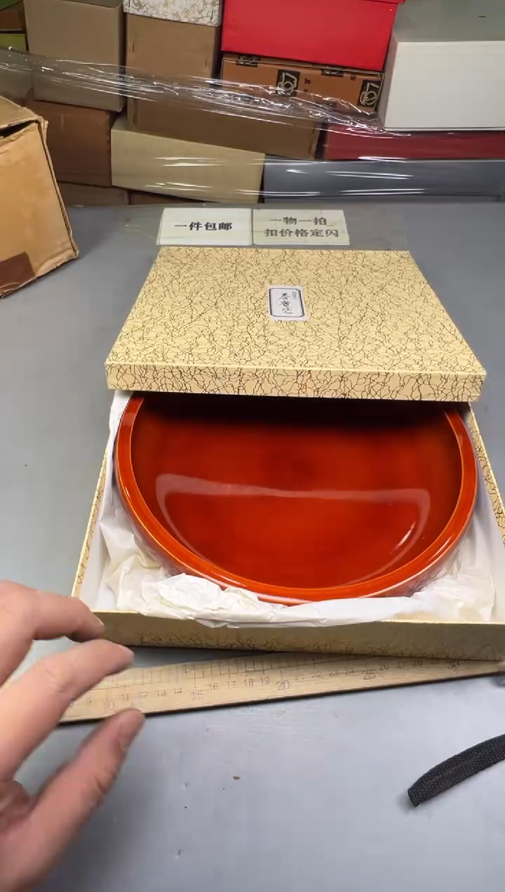 瓷片康****4570号满30米包邮，碰瓷社感谢您的支持~