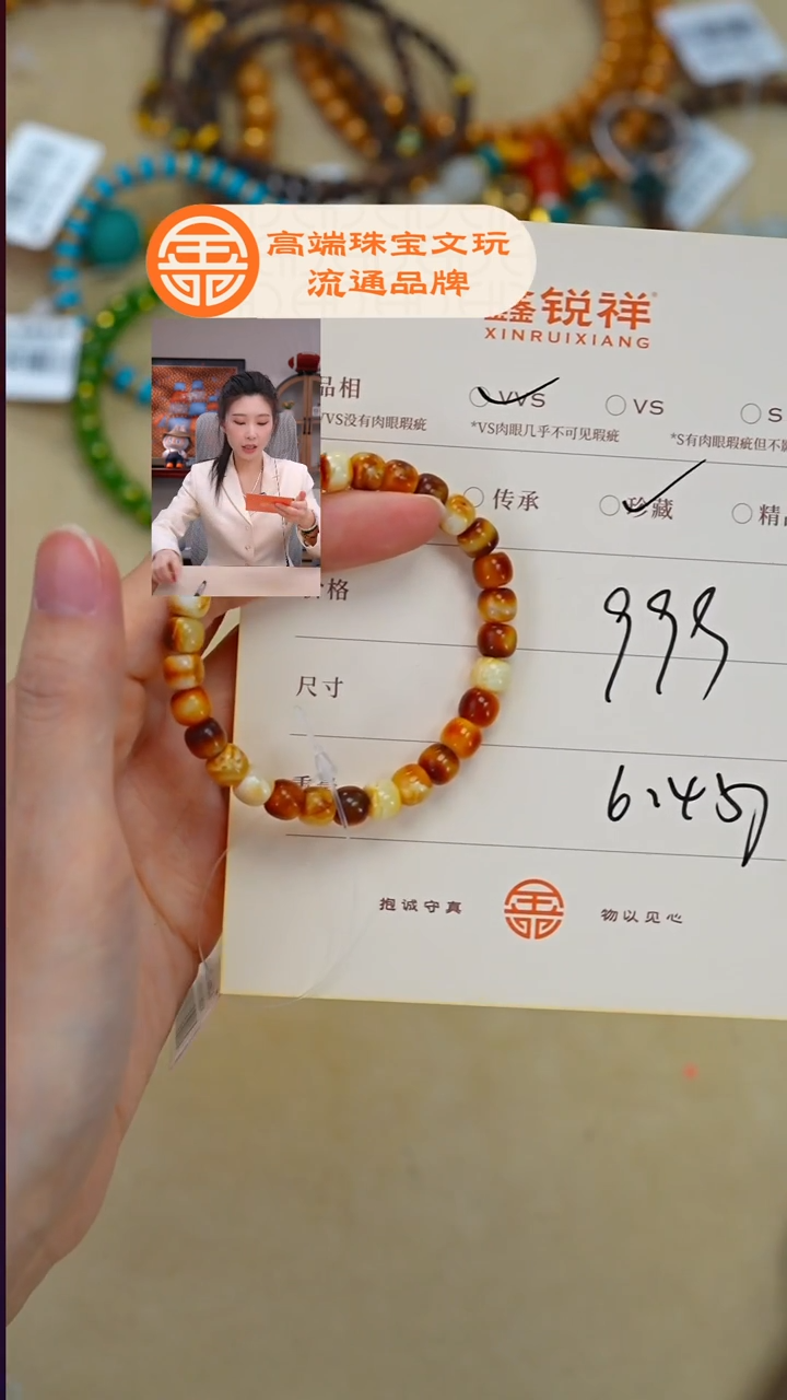 蜜蜡未镶嵌珠宝奇石鑫*.蜜蜡