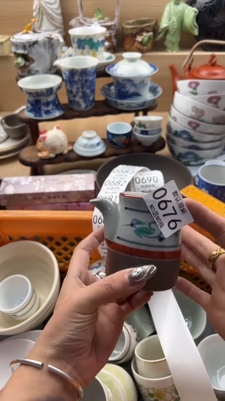 676默认微瑕，满20元包邮