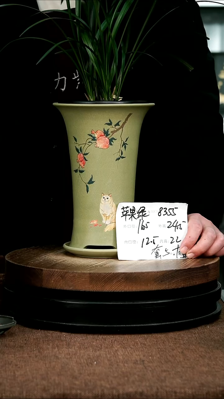 紫砂花盆花卉园艺8355+Z