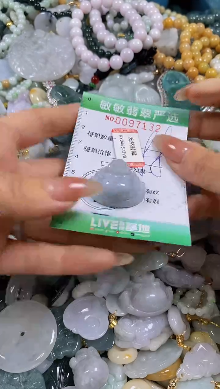 【闪购商品】翡翠颈饰未镶嵌闪购0097132